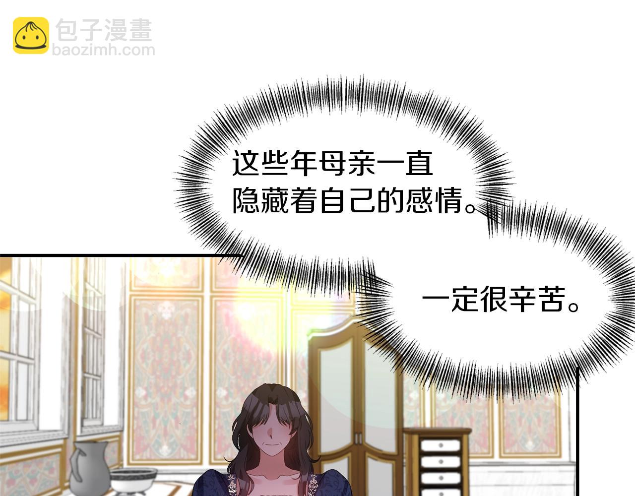 第36话 宠爱101