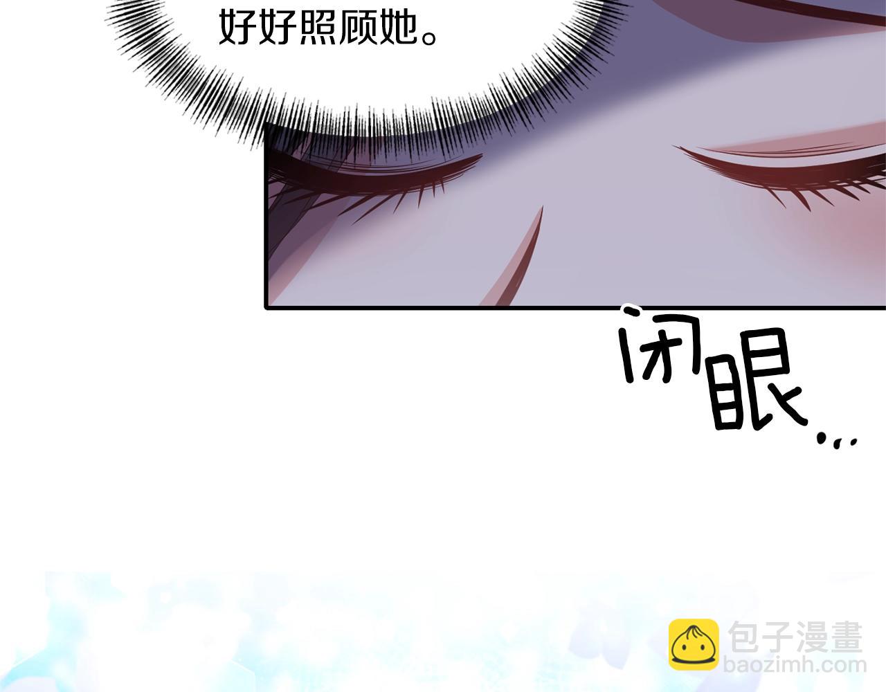 第36话 宠爱103
