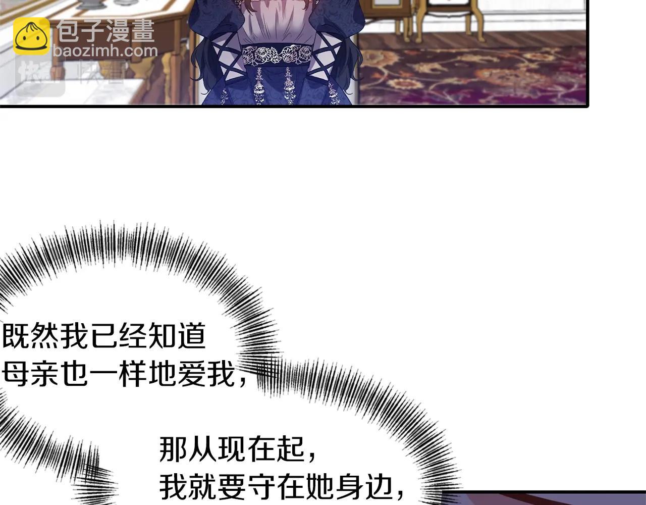 第36话 宠爱106