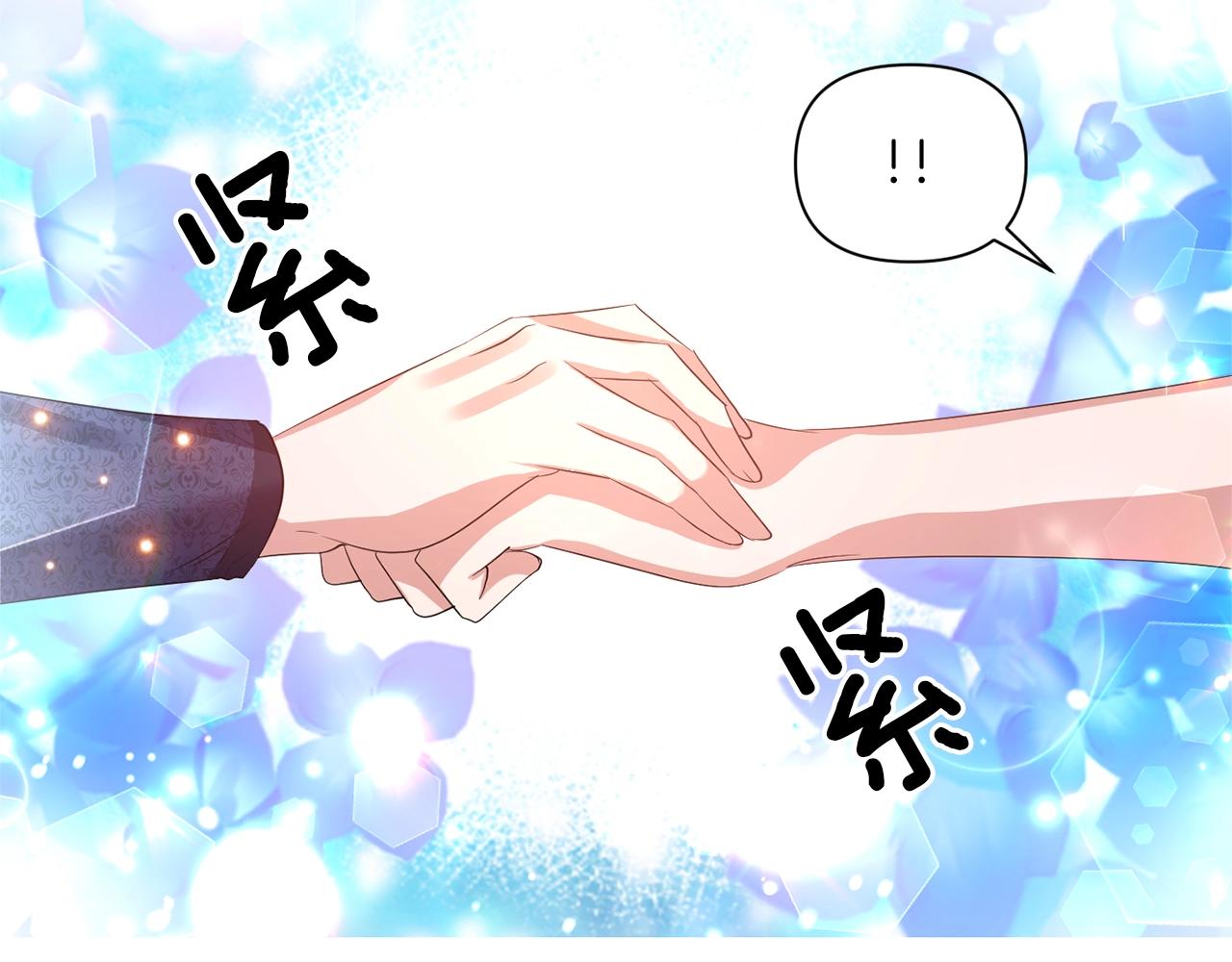 第36话 宠爱108