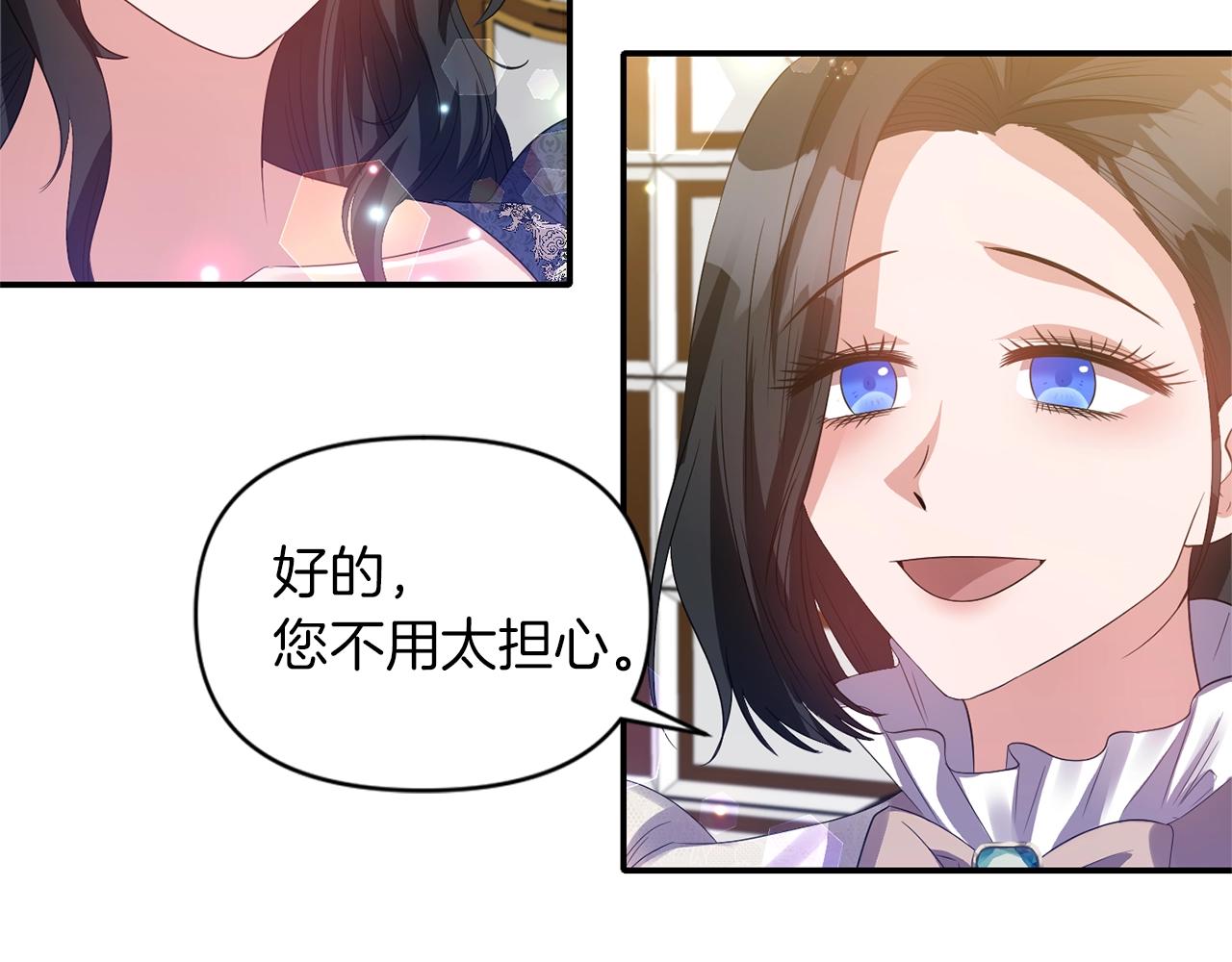 第36话 宠爱110