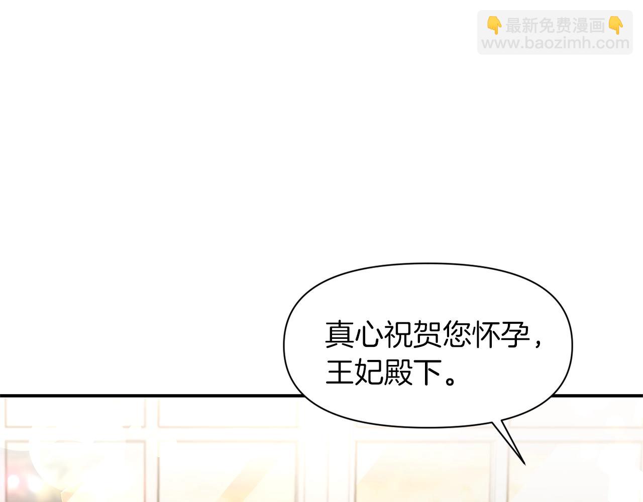 第36话 宠爱112