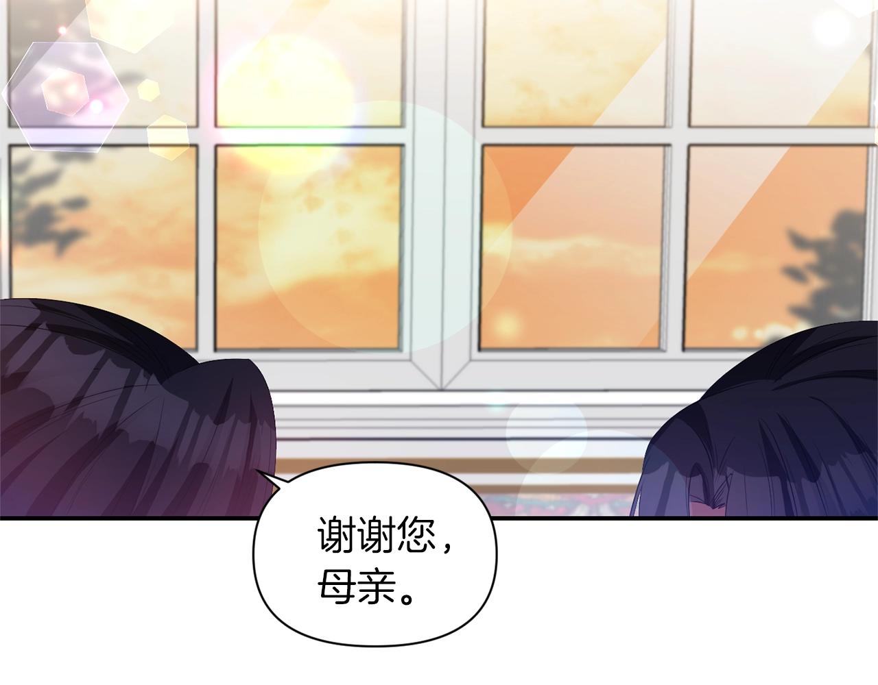 第36话 宠爱113