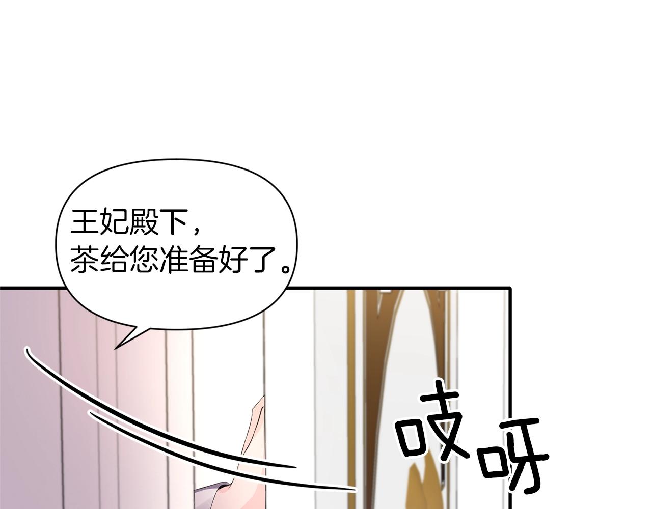 第36话 宠爱114