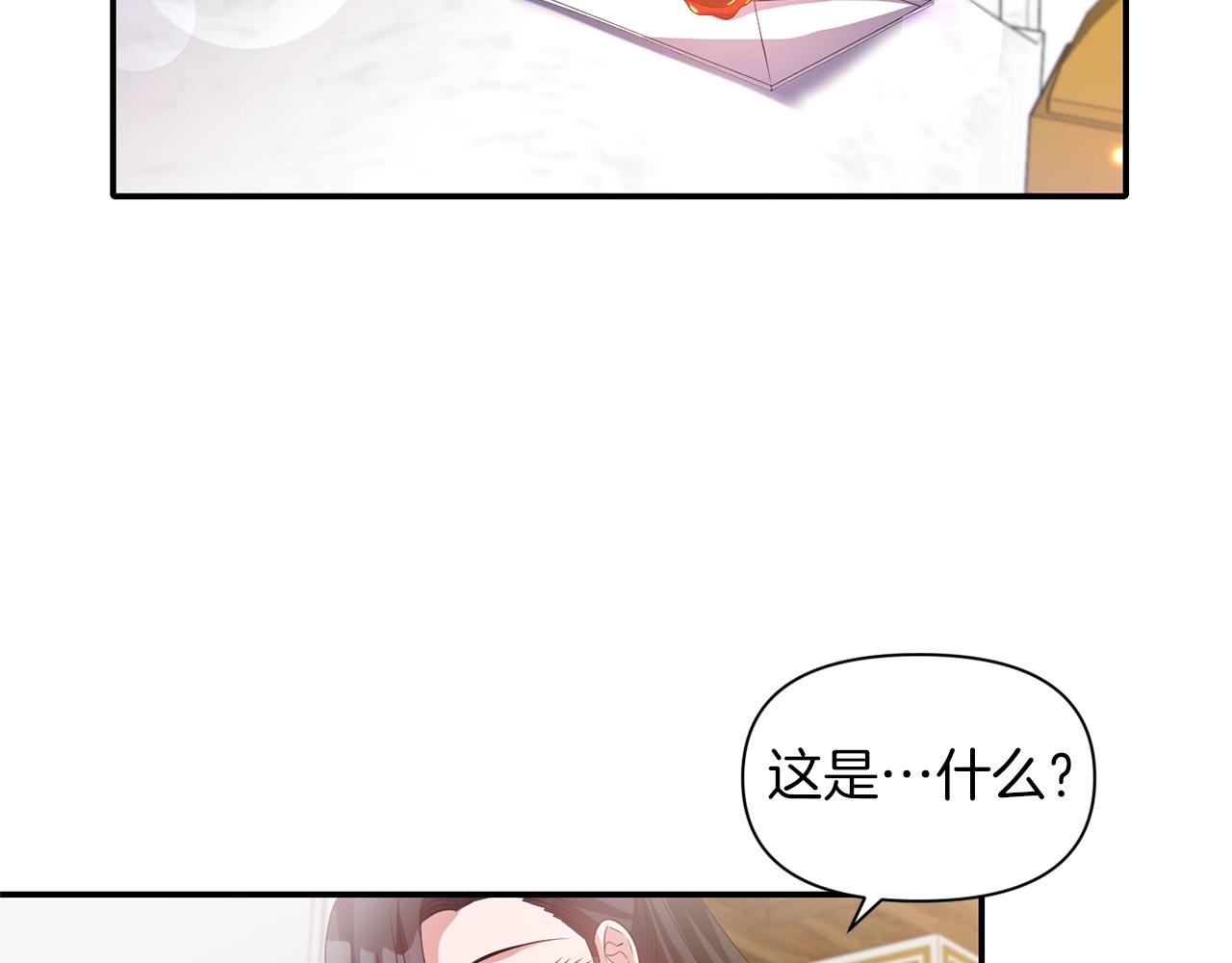 第36话 宠爱118