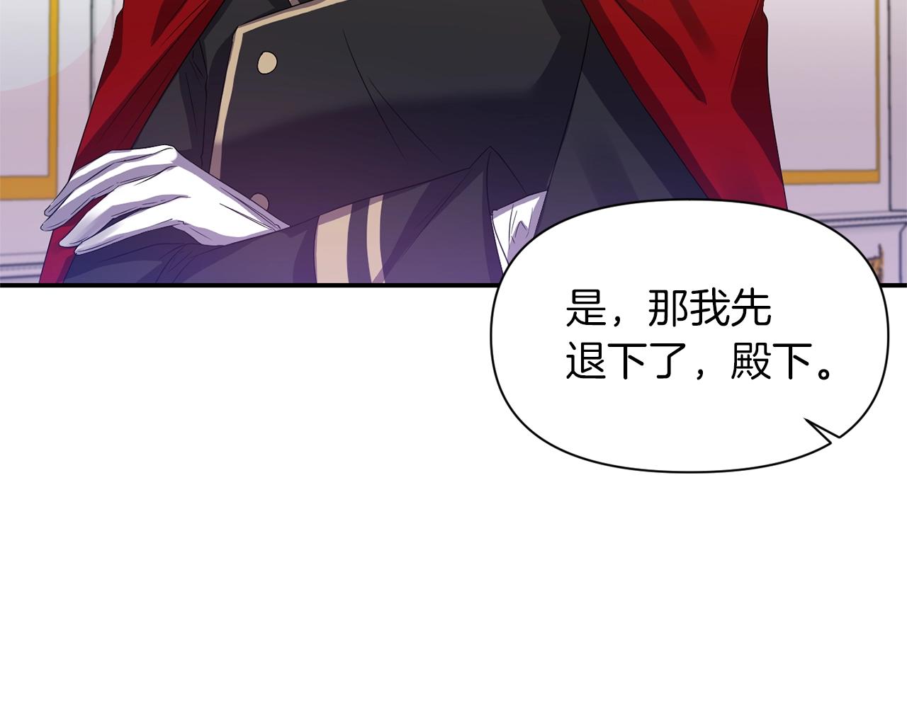 第36话 宠爱12