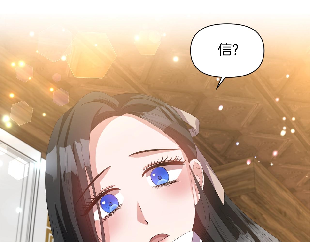 第36话 宠爱120