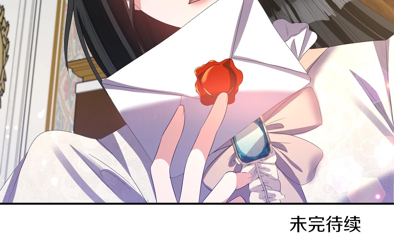第36话 宠爱121