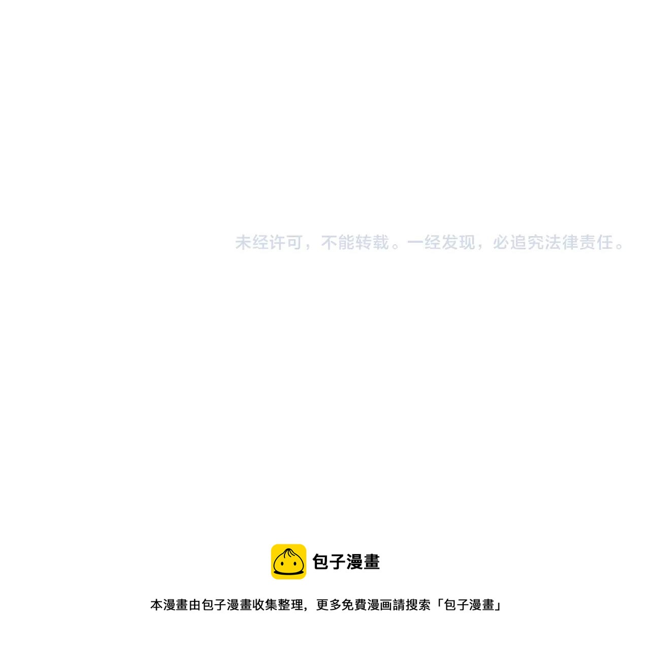 第36话 宠爱122