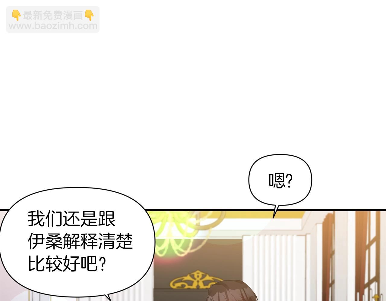 第36话 宠爱14