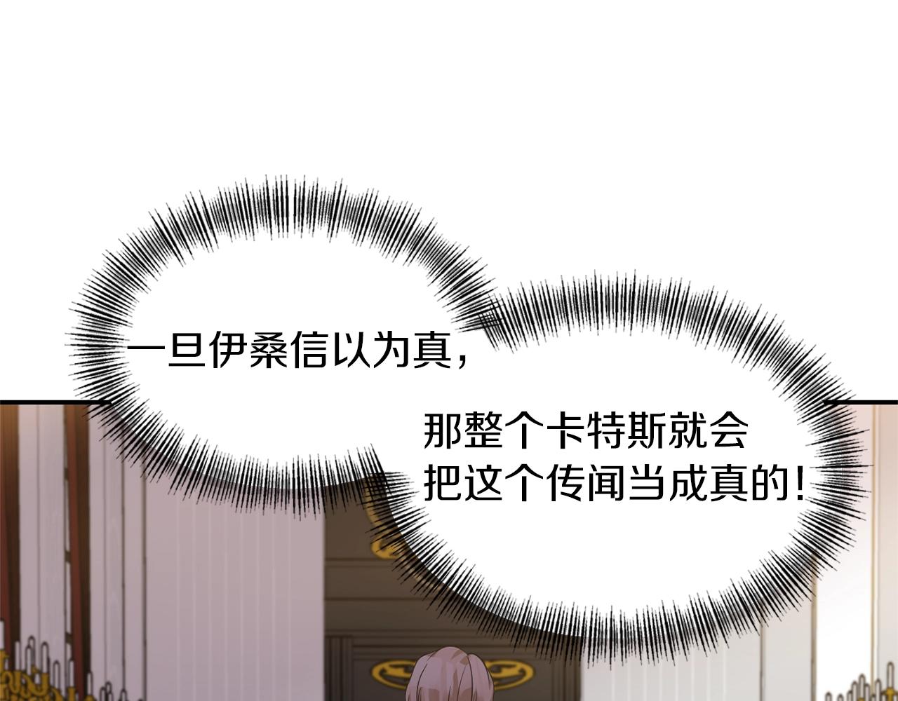 第36话 宠爱16