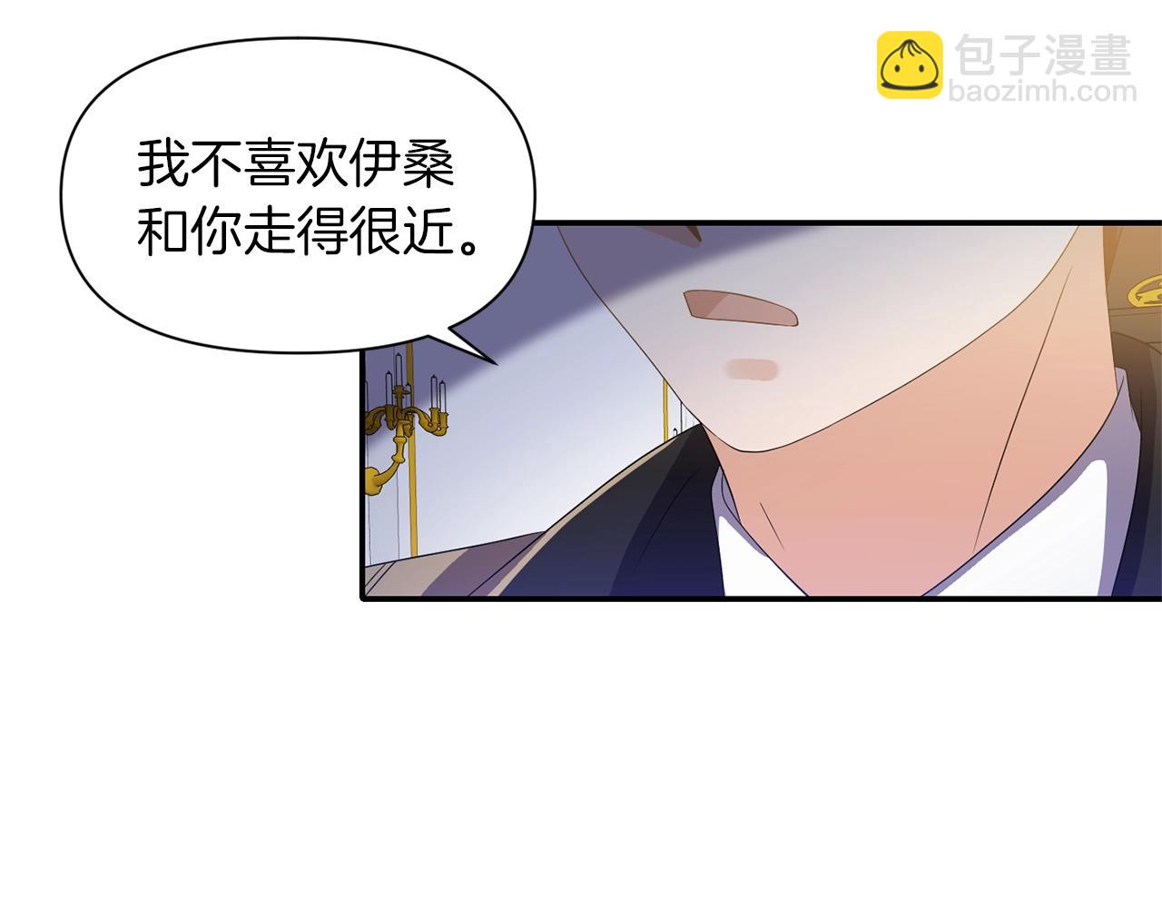 第36话 宠爱18