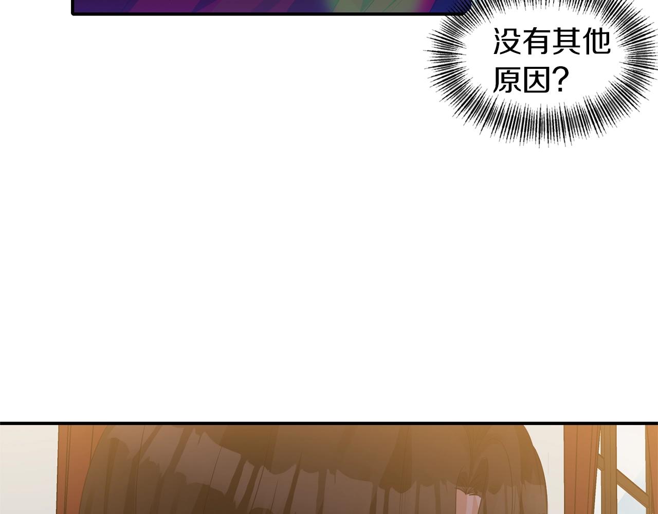 第36话 宠爱20