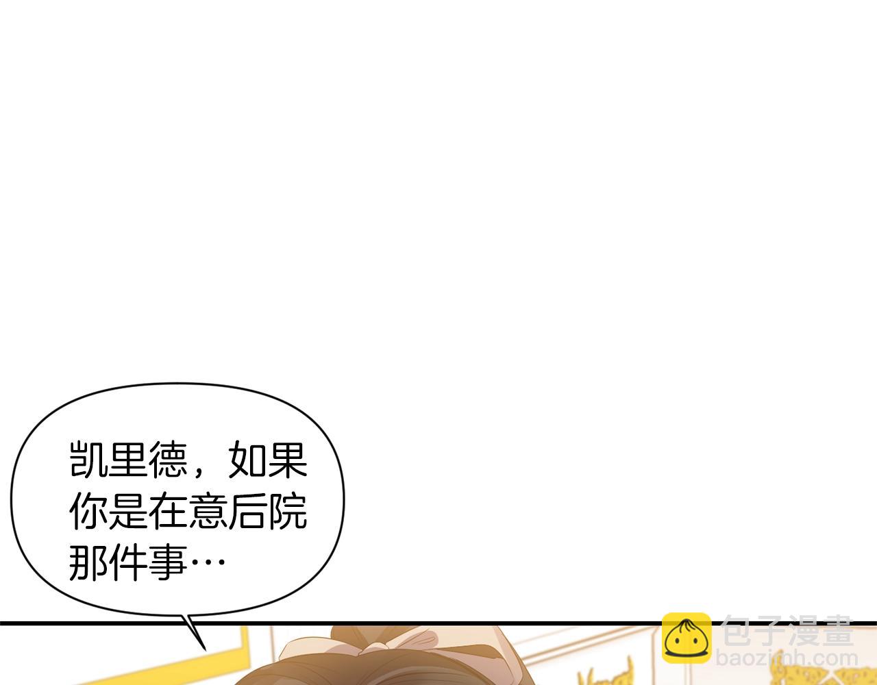第36话 宠爱22