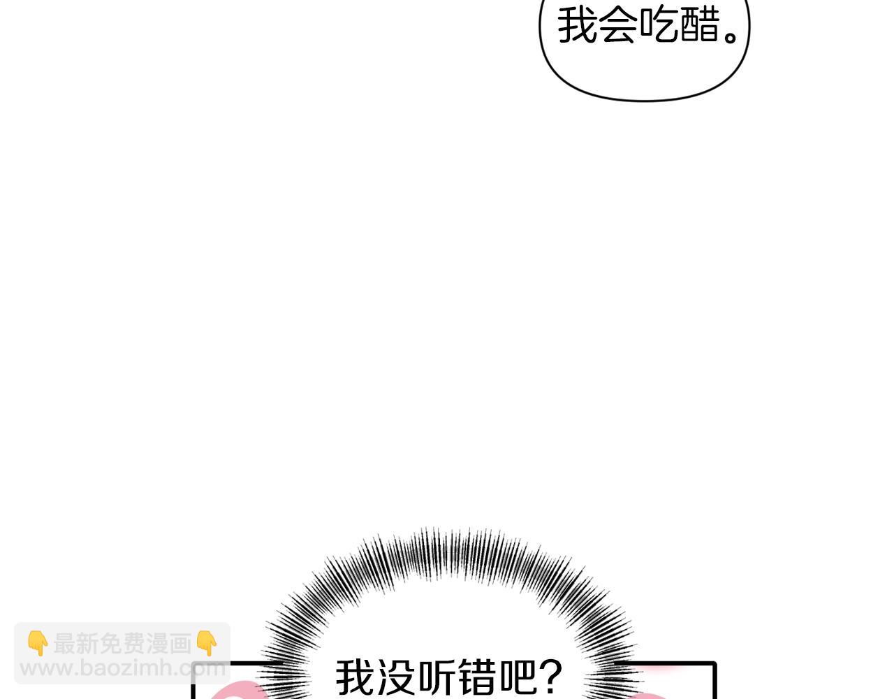 第36话 宠爱24