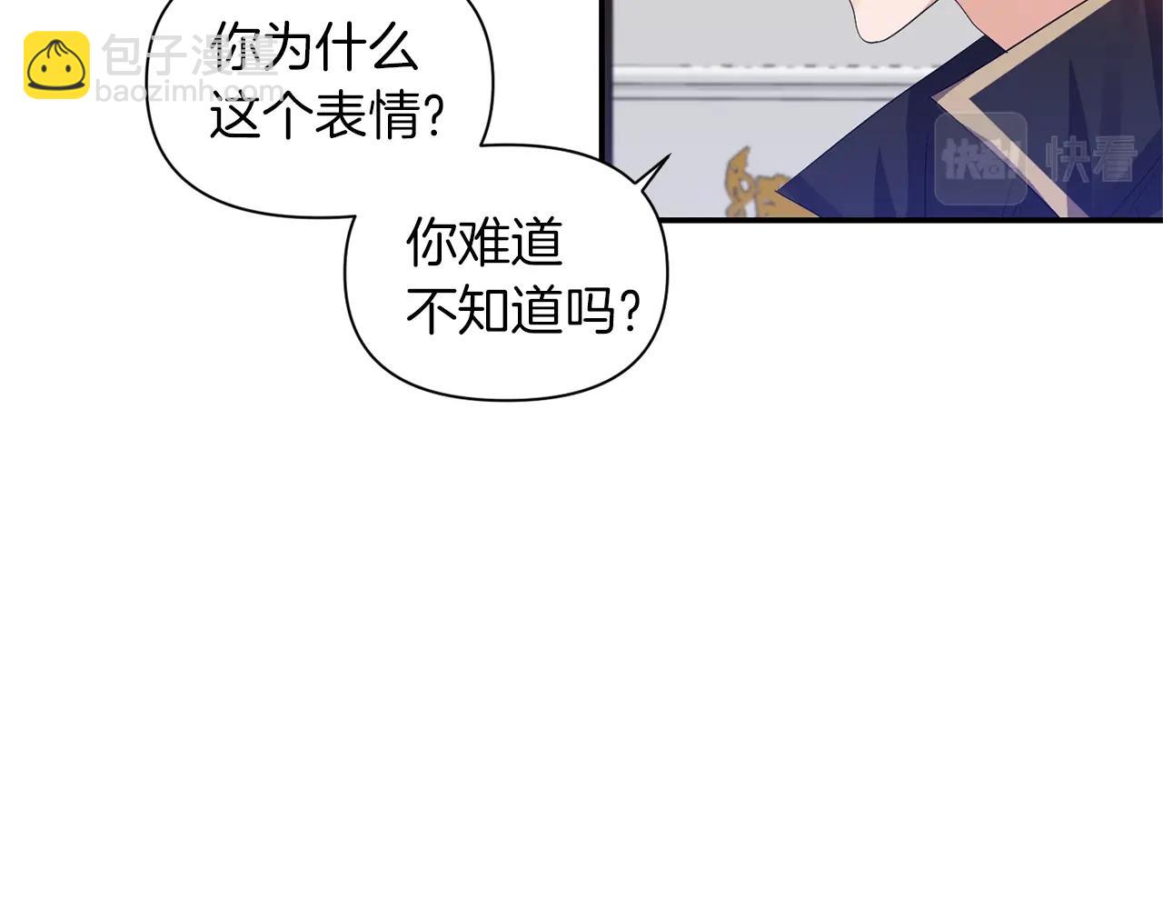 第36话 宠爱29