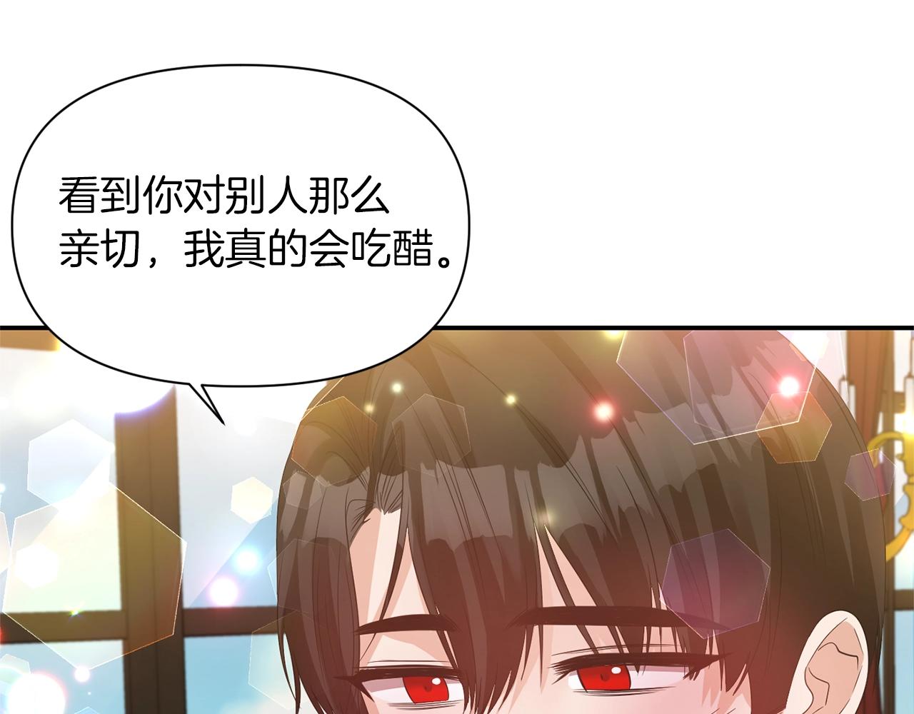 第36话 宠爱30