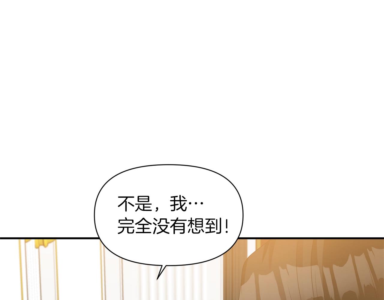 第36话 宠爱32