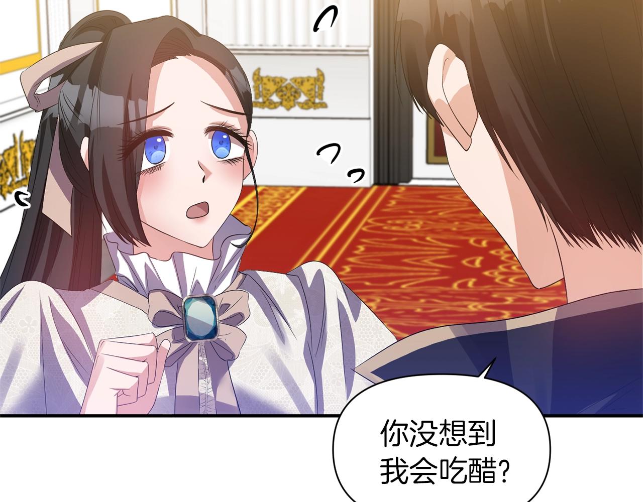 第36话 宠爱33