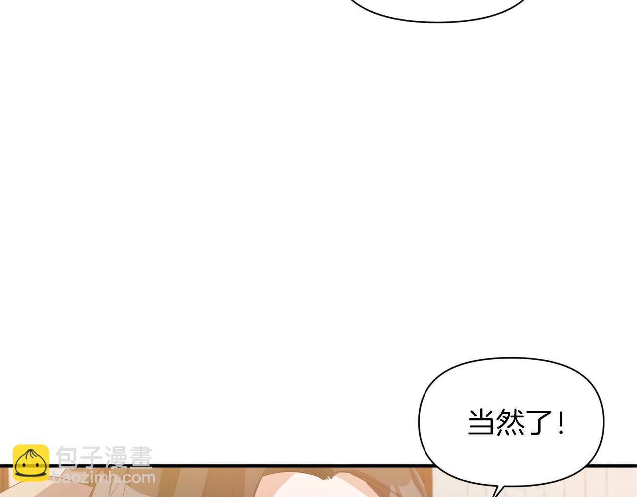 第36话 宠爱34