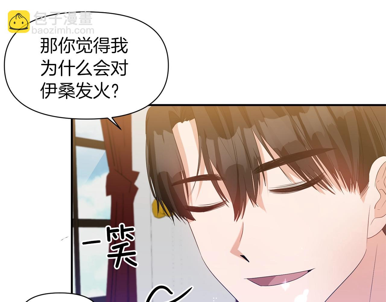 第36话 宠爱37