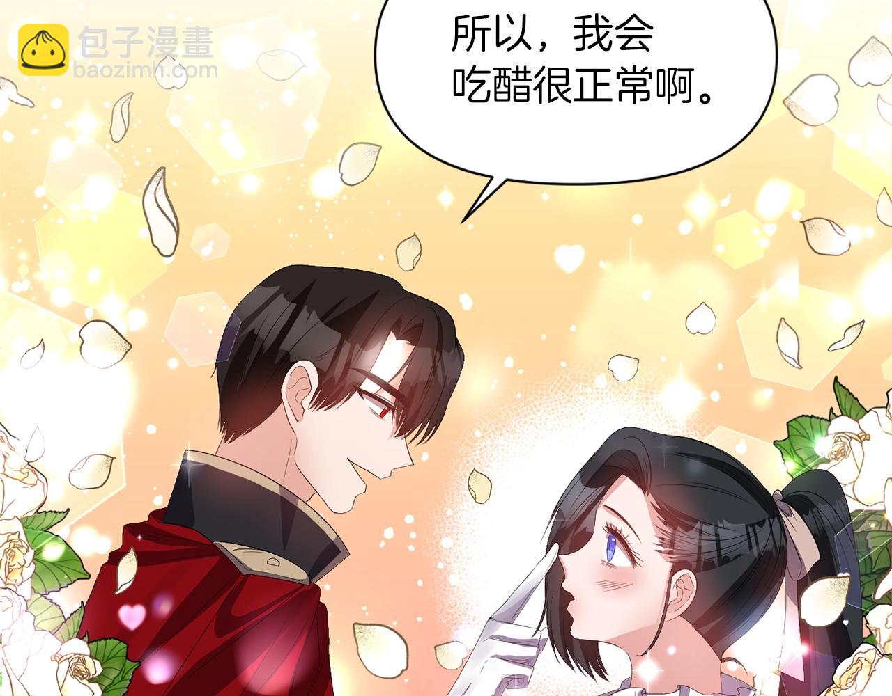 第36话 宠爱39