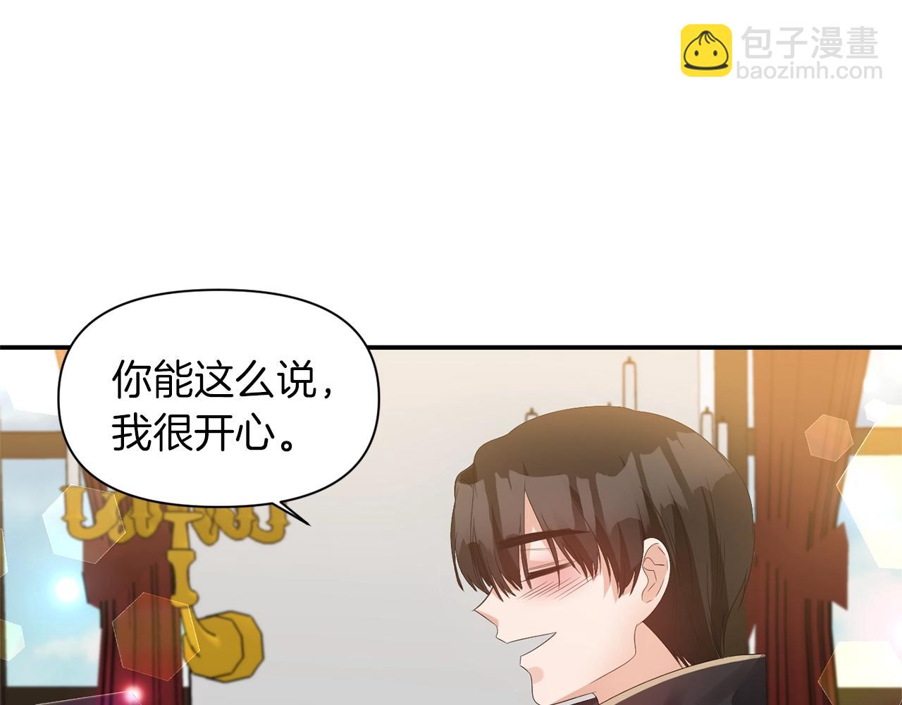 第36话 宠爱44