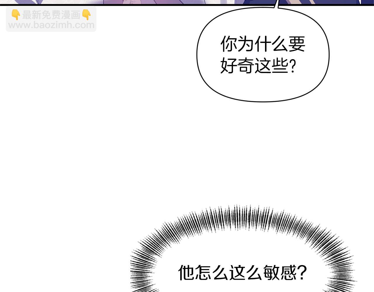 第36话 宠爱5