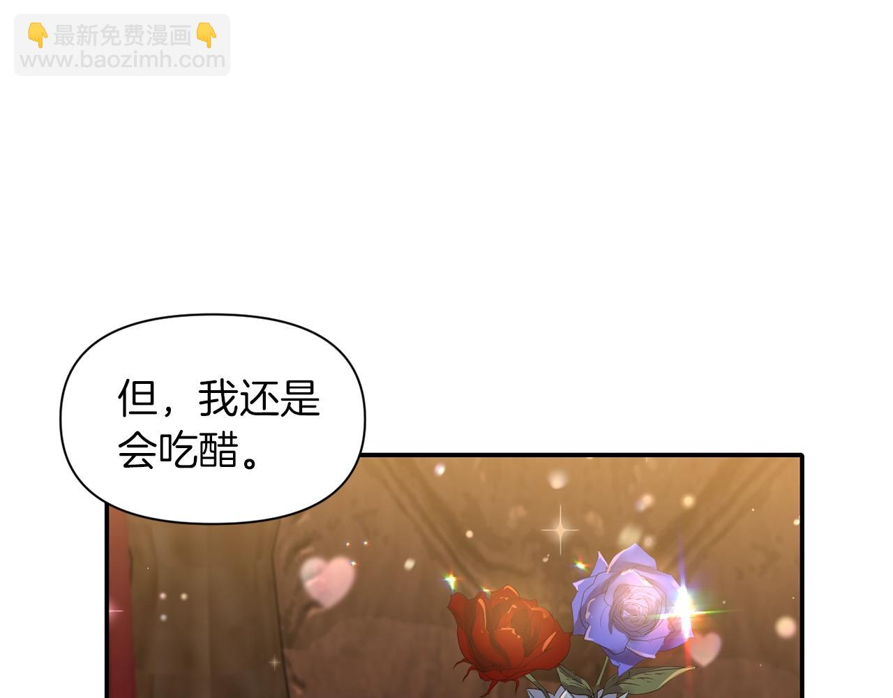 第36话 宠爱54