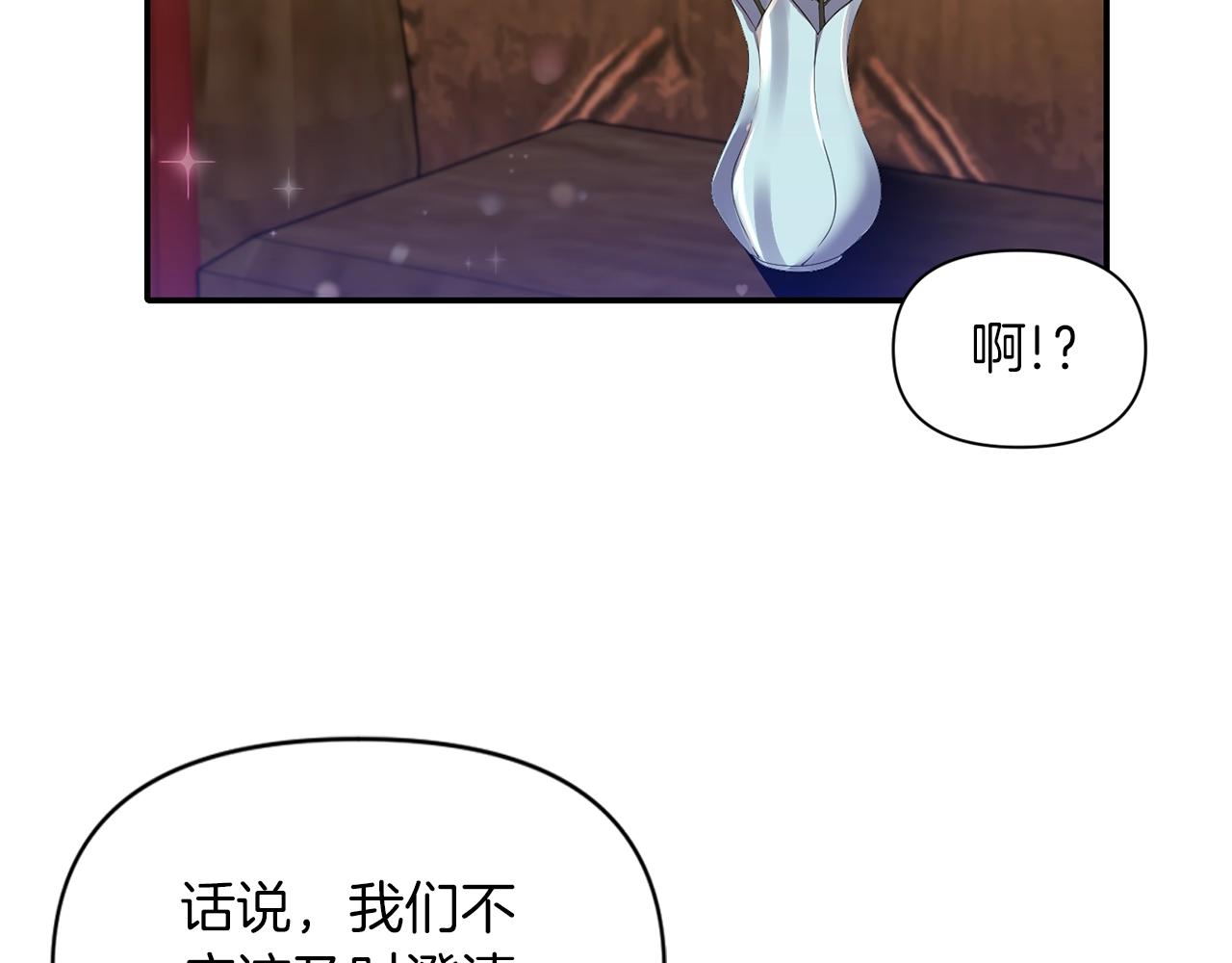 第36话 宠爱55