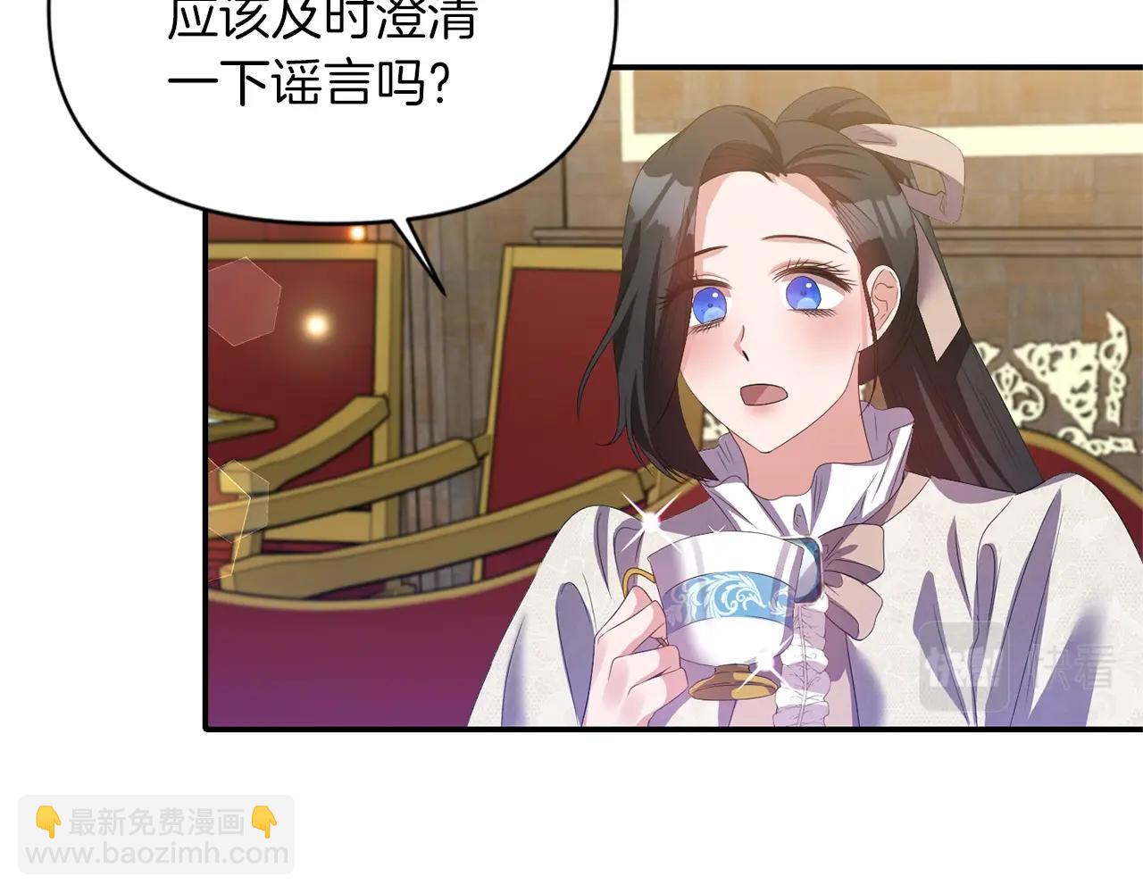 第36话 宠爱56