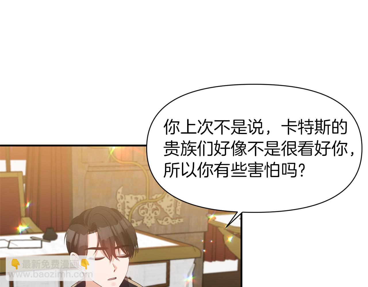 第36话 宠爱57