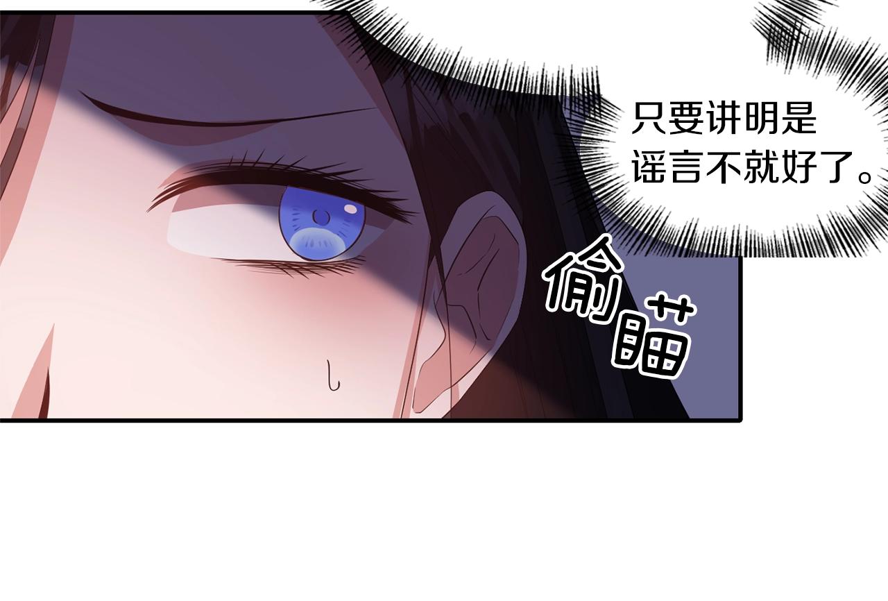 第36话 宠爱6