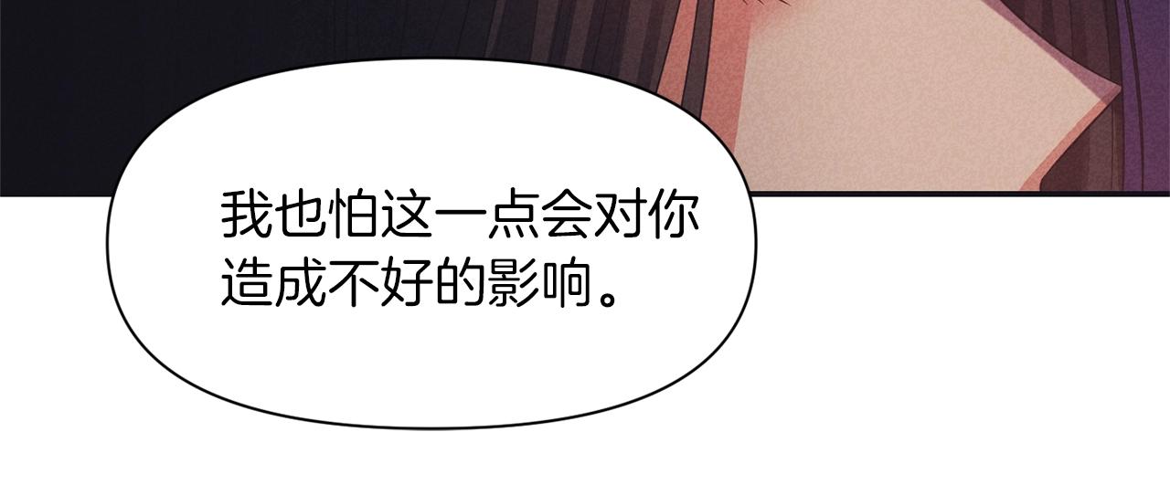 第36话 宠爱60