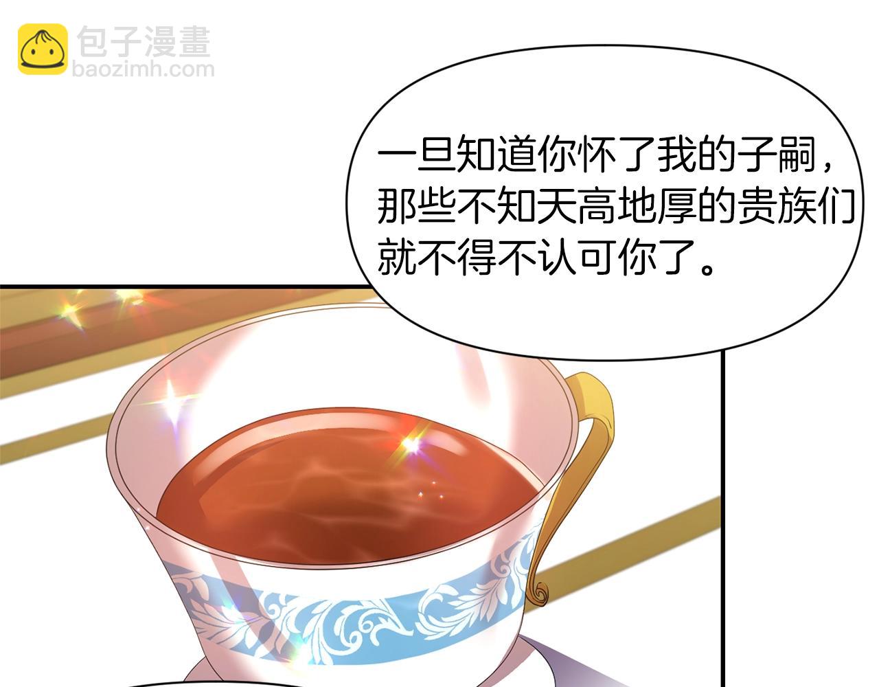 第36话 宠爱61