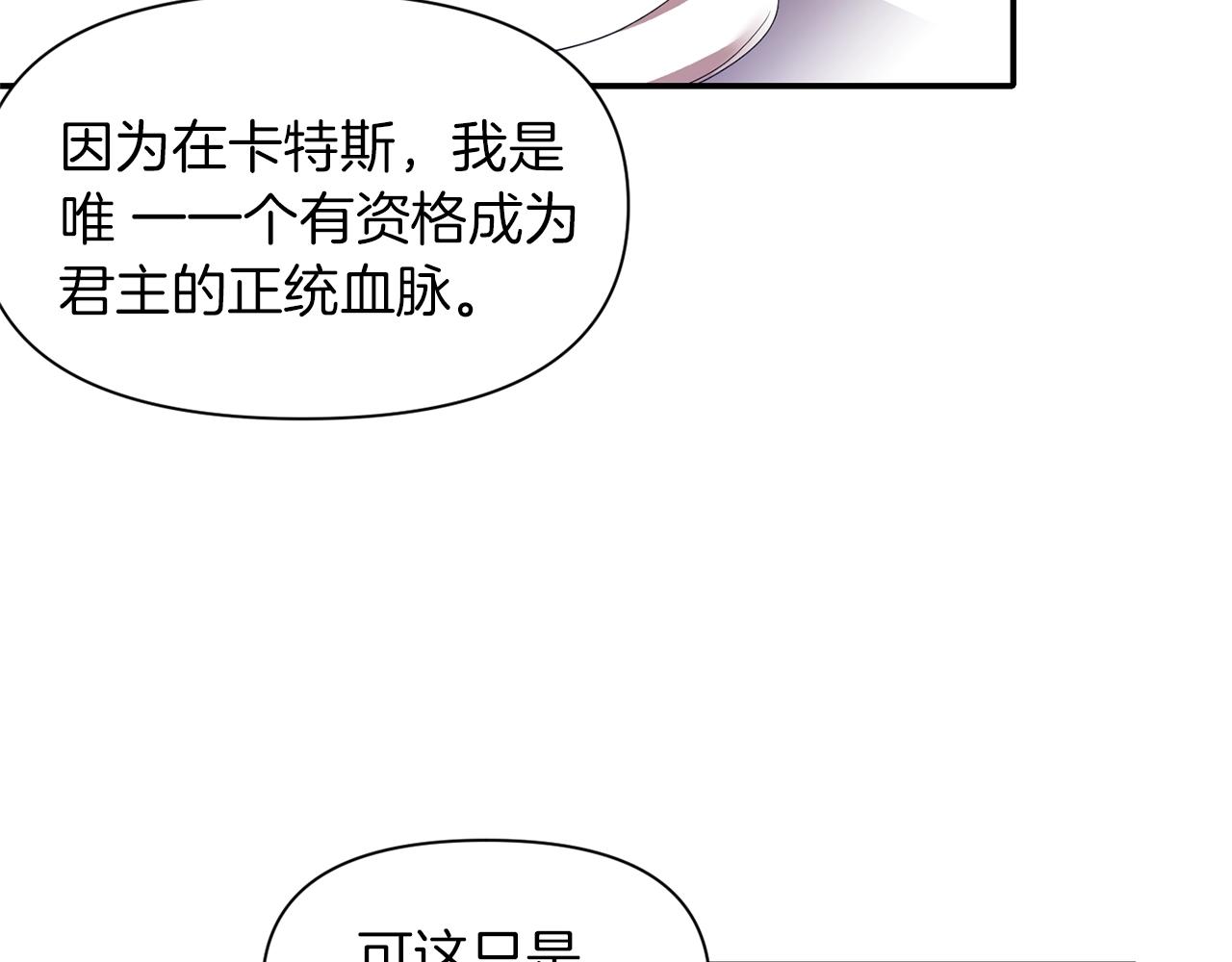 第36话 宠爱62