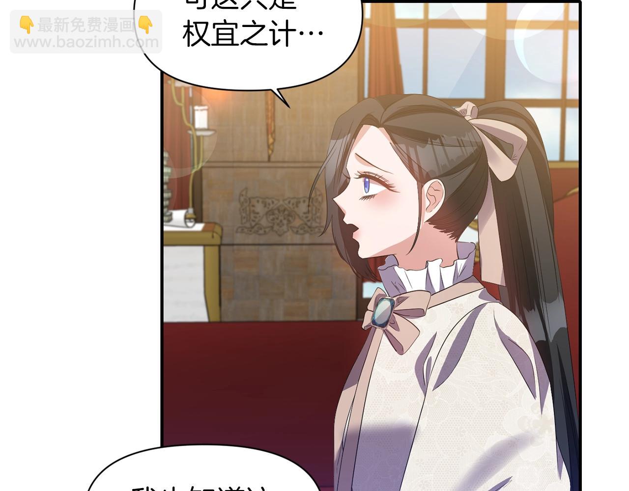 第36话 宠爱63