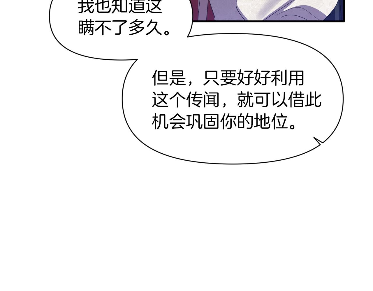 第36话 宠爱64