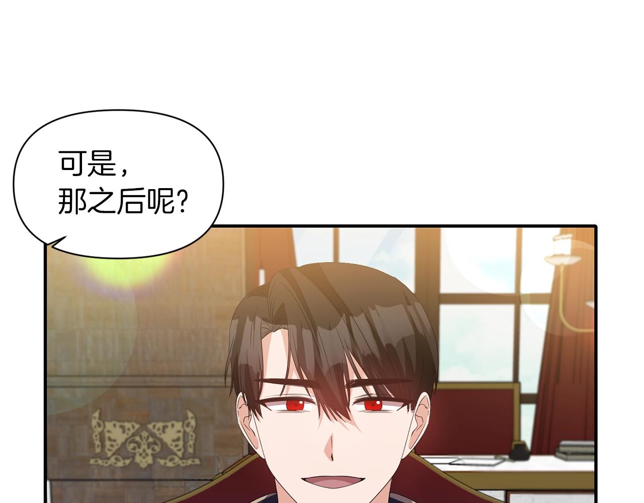 第36话 宠爱65