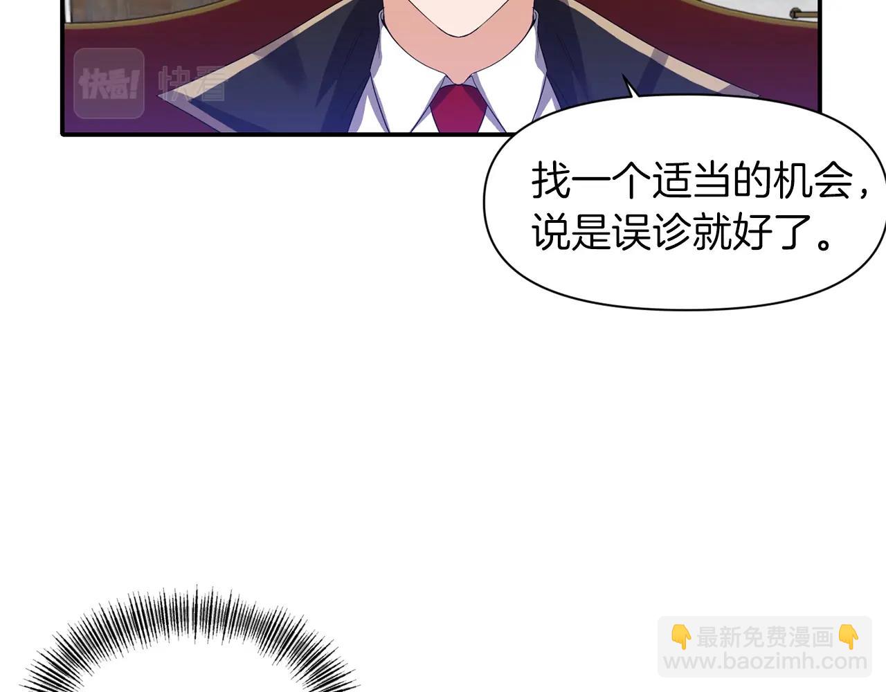 第36话 宠爱66