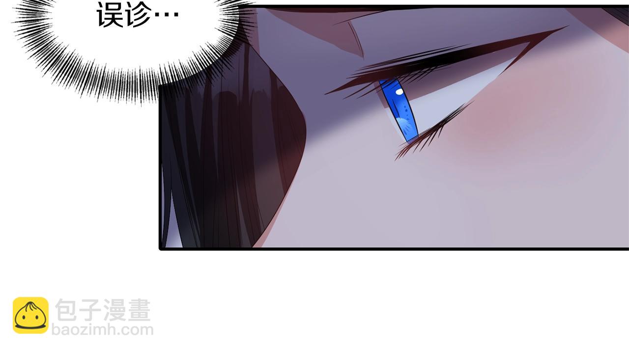 第36话 宠爱67