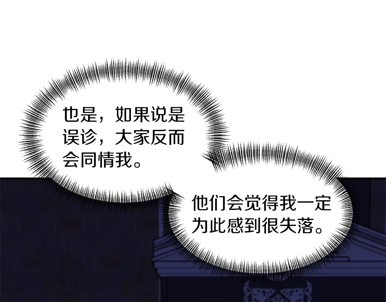 第36话 宠爱68