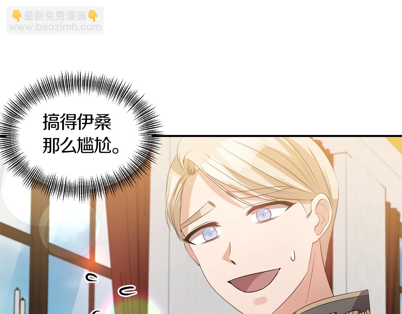 第36话 宠爱7