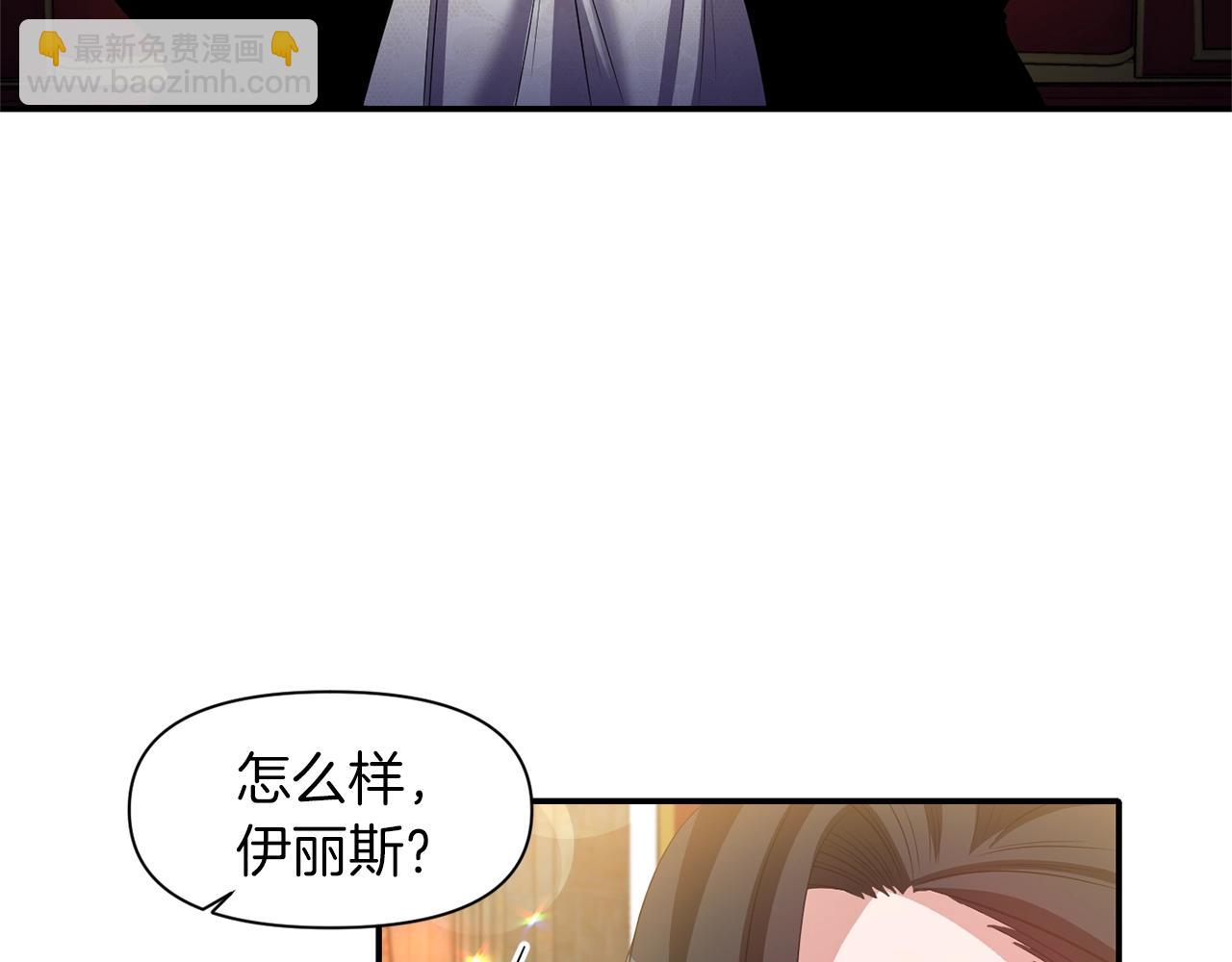 第36话 宠爱70