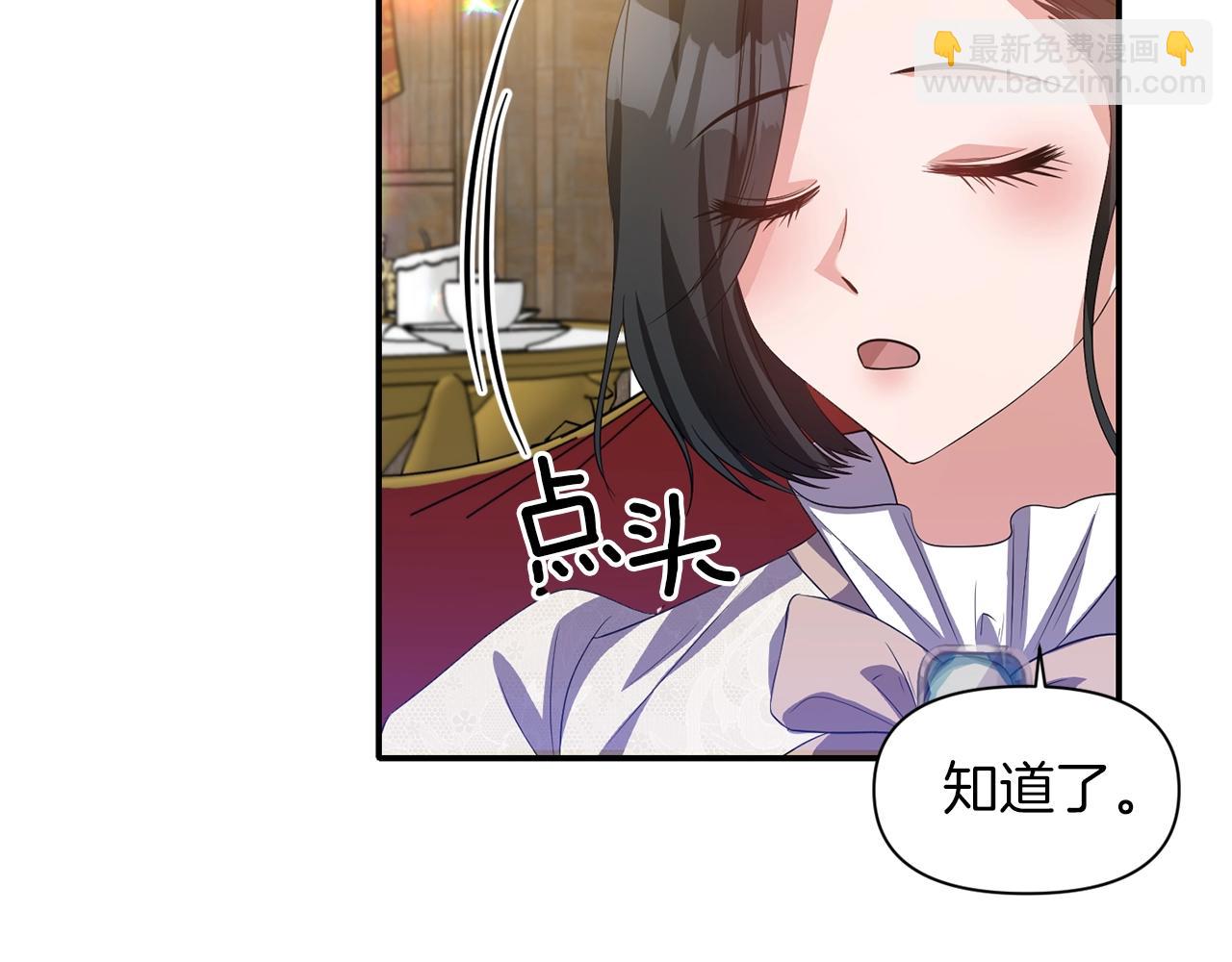 第36话 宠爱71