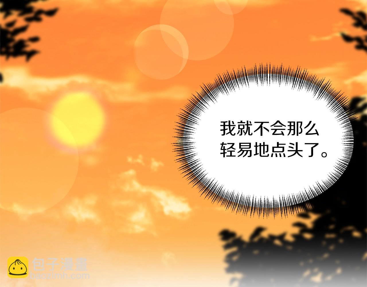 第36话 宠爱73