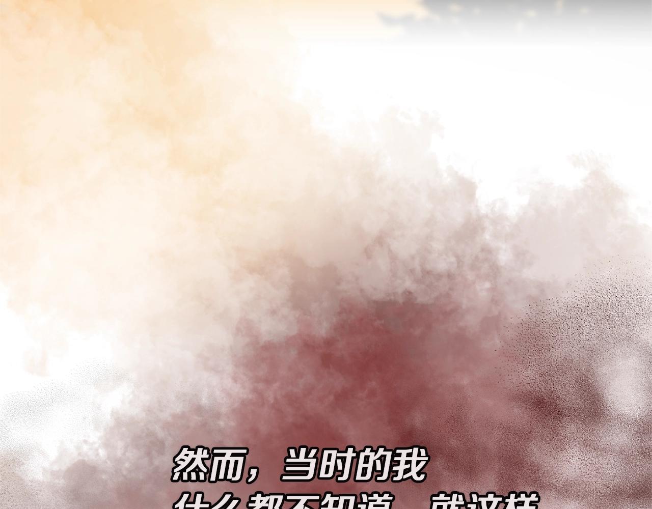 第36话 宠爱74