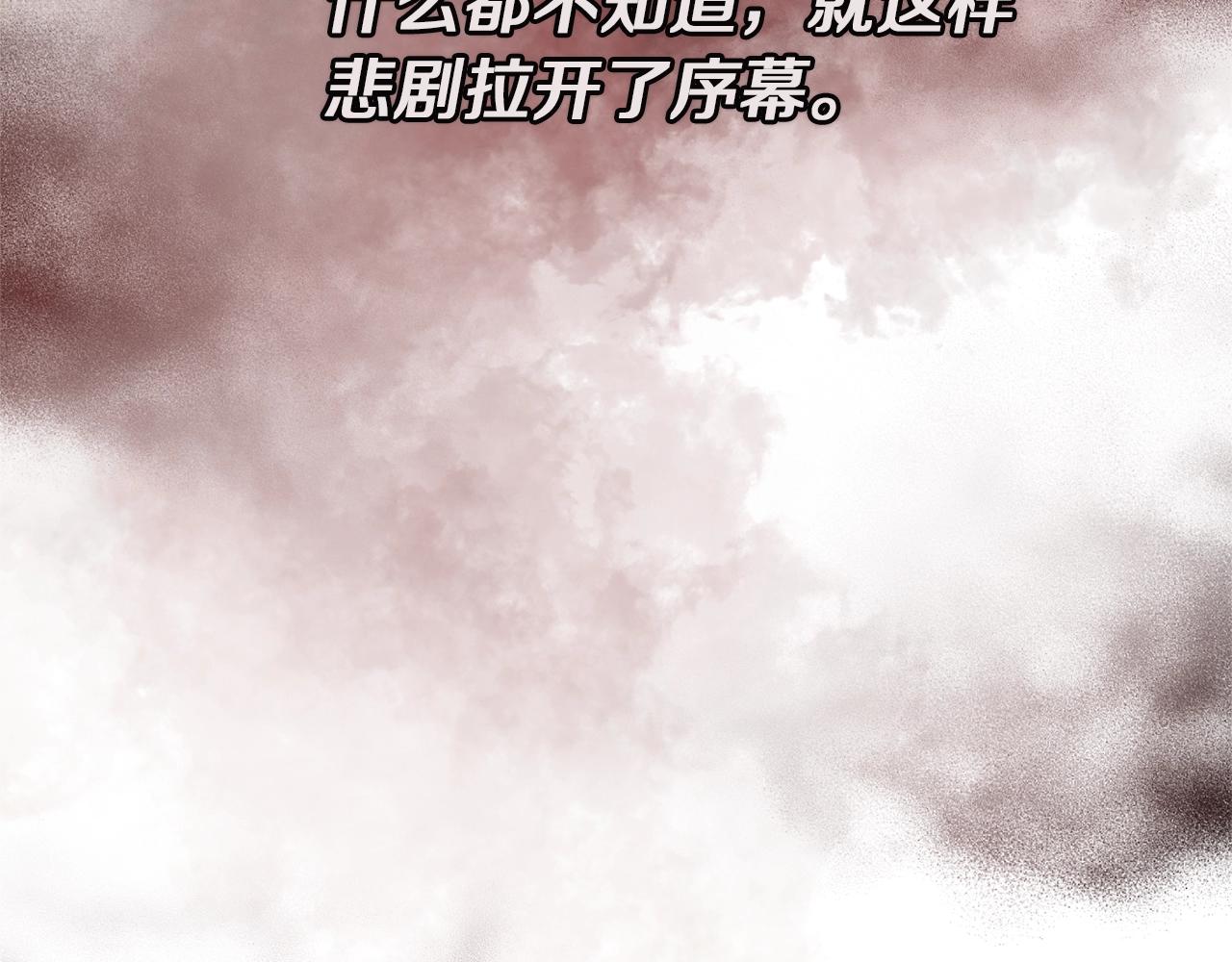 第36话 宠爱75