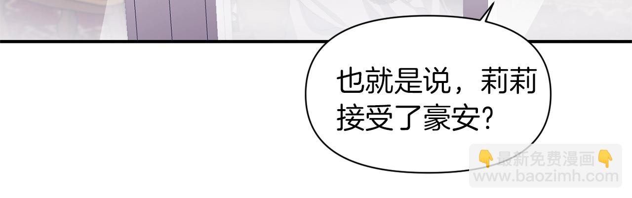 第36话 宠爱79