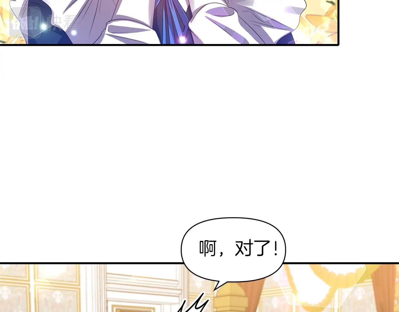 第36话 宠爱81